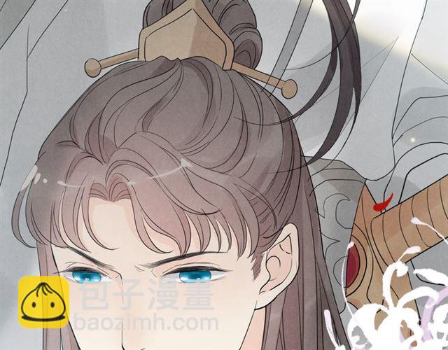 🍱闪婚总裁契约妻 第181话 他也来了？！ 第12页