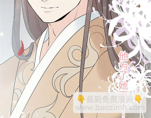 🍱闪婚总裁契约妻 第181话 他也来了？！ 第13页
