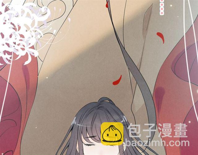 🍱闪婚总裁契约妻 第181话 他也来了？！ 第14页