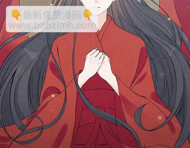 🍱闪婚总裁契约妻 第181话 他也来了？！ 第15页