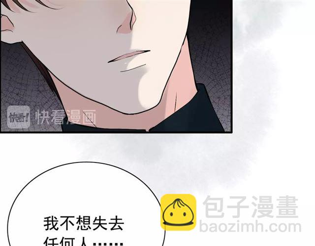 🍱闪婚总裁契约妻 第181话 他也来了？！ 第18页