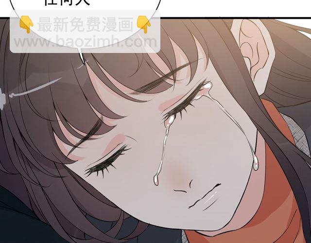 🍱闪婚总裁契约妻 第181话 他也来了？！ 第19页