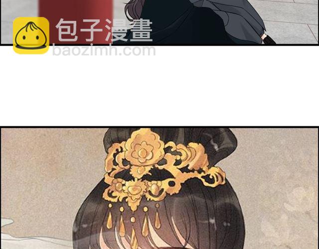 🍱闪婚总裁契约妻 第181话 他也来了？！ 第22页