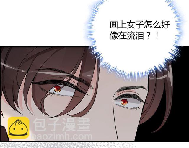 🍱闪婚总裁契约妻 第181话 他也来了？！ 第24页