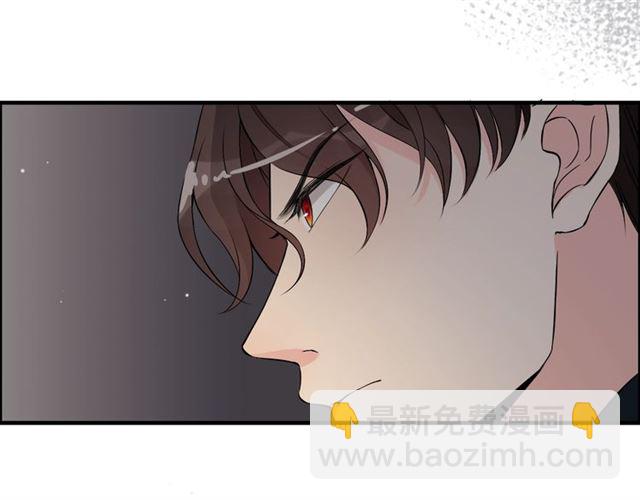 🍱闪婚总裁契约妻 第181话 他也来了？！ 第28页