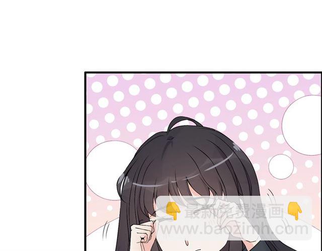 🍱闪婚总裁契约妻 第181话 他也来了？！ 第31页
