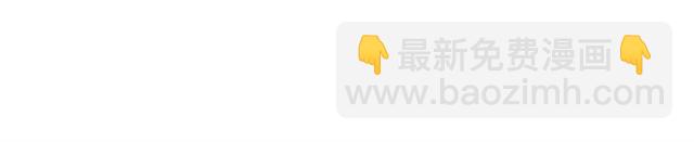 🍱闪婚总裁契约妻 第181话 他也来了？！ 第33页