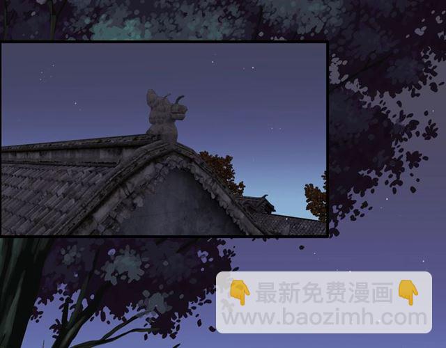 🍱闪婚总裁契约妻 第181话 他也来了？！ 第34页