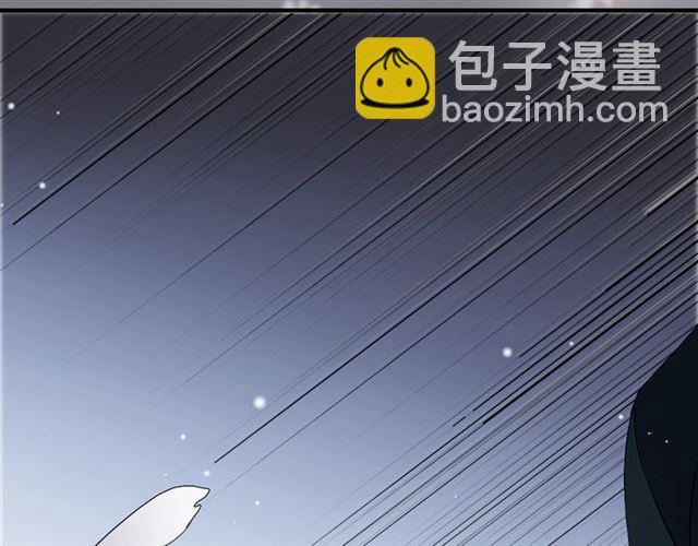 🍱闪婚总裁契约妻 第181话 他也来了？！ 第37页