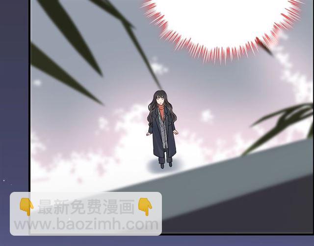 🍱闪婚总裁契约妻 第181话 他也来了？！ 第40页