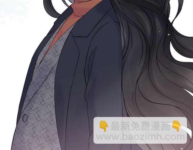 🍱闪婚总裁契约妻 第181话 他也来了？！ 第44页
