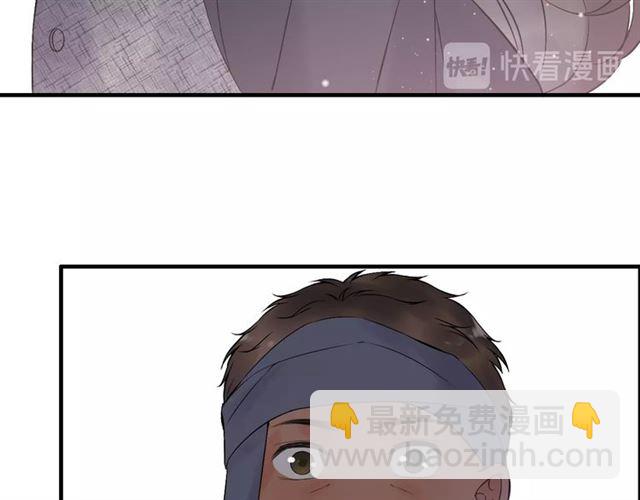 🍱闪婚总裁契约妻 第181话 他也来了？！ 第45页