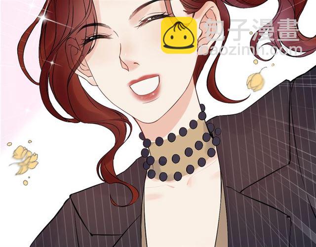🍱闪婚总裁契约妻 第181话 他也来了？！ 第49页