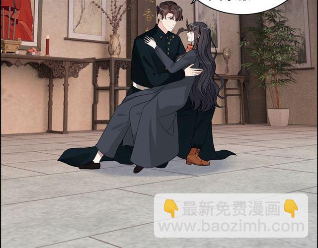 🍱闪婚总裁契约妻 第181话 他也来了？！ 第5页