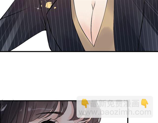🍱闪婚总裁契约妻 第181话 他也来了？！ 第50页