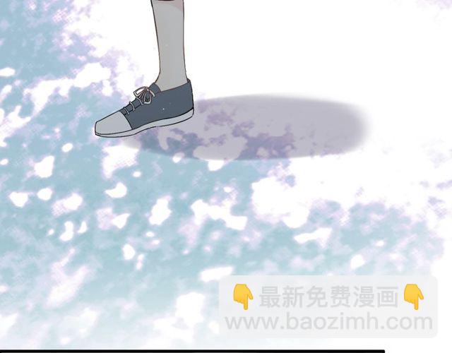 🍱闪婚总裁契约妻 第183话 你第一次主动吻我 第11页