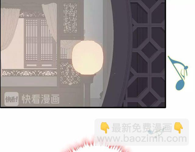 🍱闪婚总裁契约妻 第183话 你第一次主动吻我 第12页