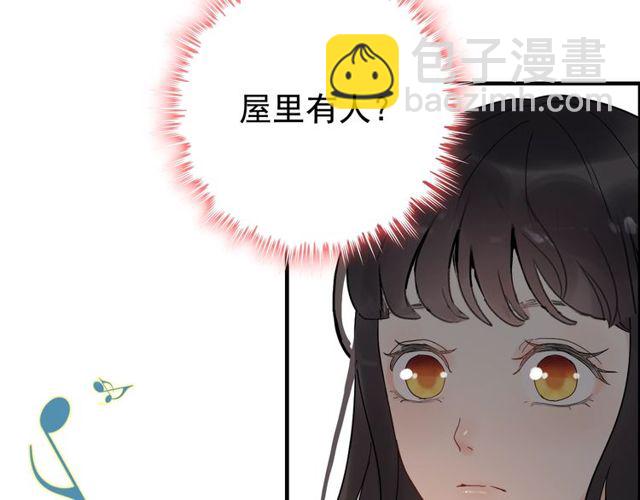 🍱闪婚总裁契约妻 第183话 你第一次主动吻我 第13页