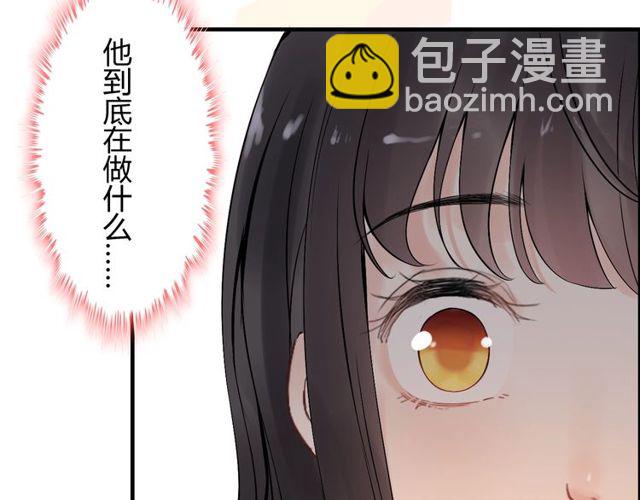 🍱闪婚总裁契约妻 第183话 你第一次主动吻我 第20页