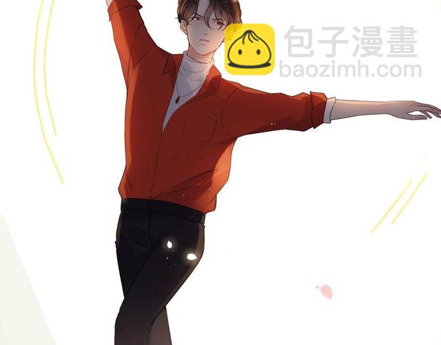 🍱闪婚总裁契约妻 第183话 你第一次主动吻我 第24页