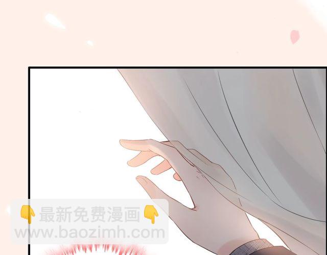 🍱闪婚总裁契约妻 第183话 你第一次主动吻我 第30页