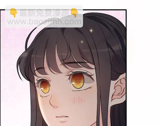🍱闪婚总裁契约妻 第183话 你第一次主动吻我 第36页