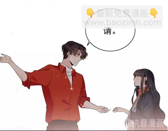 🍱闪婚总裁契约妻 第183话 你第一次主动吻我 第38页