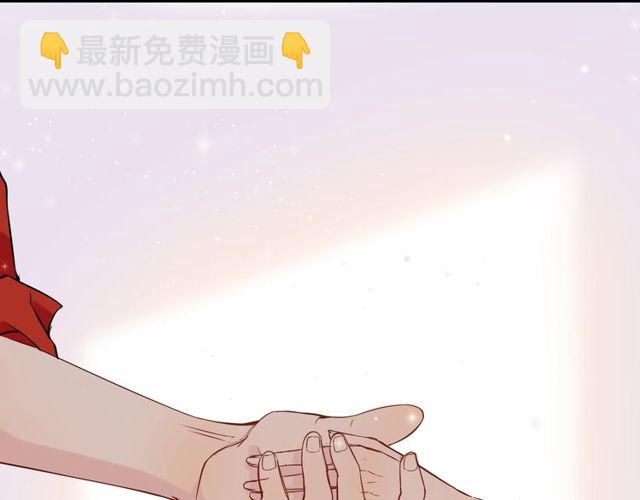 🍱闪婚总裁契约妻 第183话 你第一次主动吻我 第39页