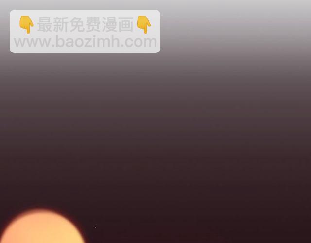 🍱闪婚总裁契约妻 第183话 你第一次主动吻我 第4页