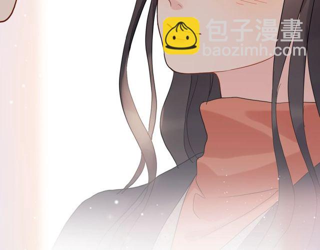 🍱闪婚总裁契约妻 第183话 你第一次主动吻我 第42页