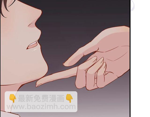 🍱闪婚总裁契约妻 第183话 你第一次主动吻我 第47页
