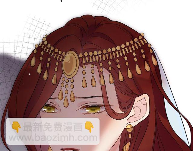🍱闪婚总裁契约妻 第185话 绿茶女的挑衅 第11页