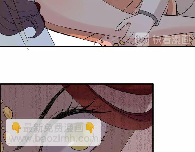 🍱闪婚总裁契约妻 第185话 绿茶女的挑衅 第16页