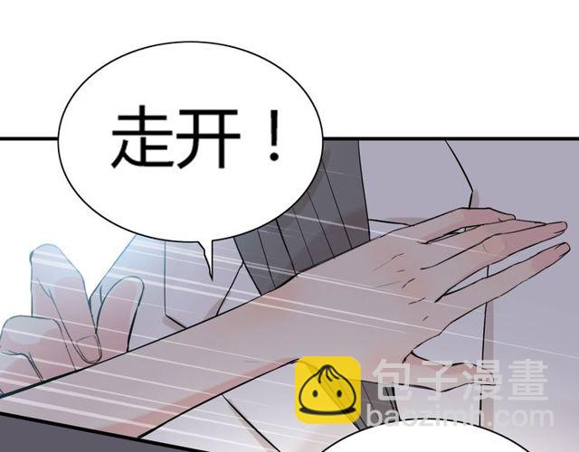 🍱闪婚总裁契约妻 第185话 绿茶女的挑衅 第18页
