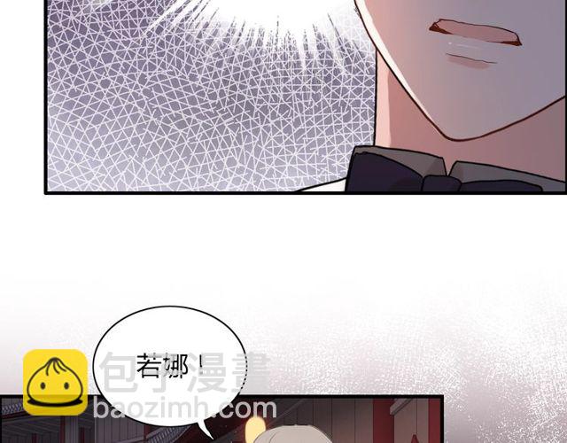 🍱闪婚总裁契约妻 第185话 绿茶女的挑衅 第22页