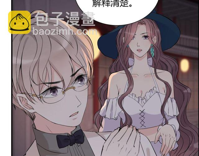 🍱闪婚总裁契约妻 第185话 绿茶女的挑衅 第30页