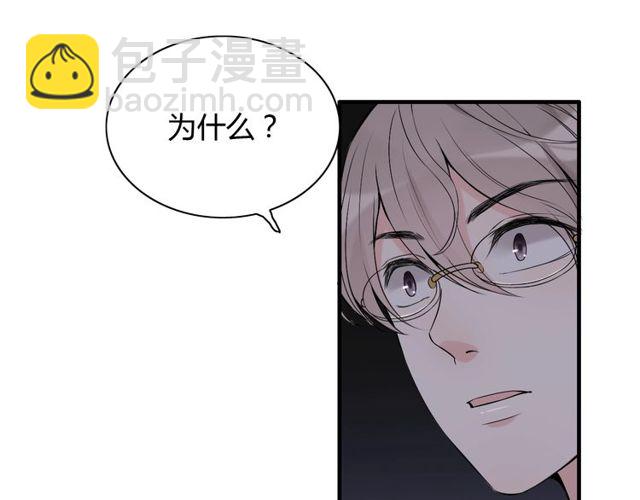 🍱闪婚总裁契约妻 第185话 绿茶女的挑衅 第4页