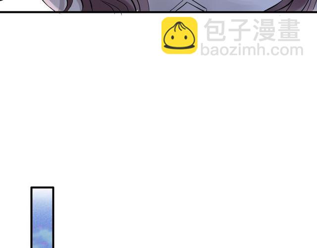 🍱闪婚总裁契约妻 第185话 绿茶女的挑衅 第41页