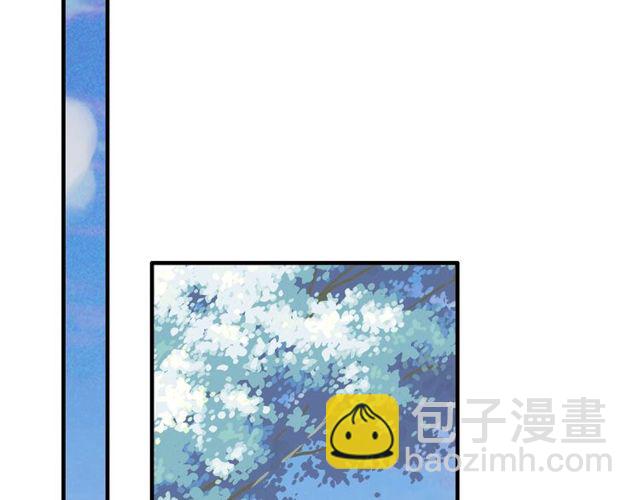 🍱闪婚总裁契约妻 第185话 绿茶女的挑衅 第42页
