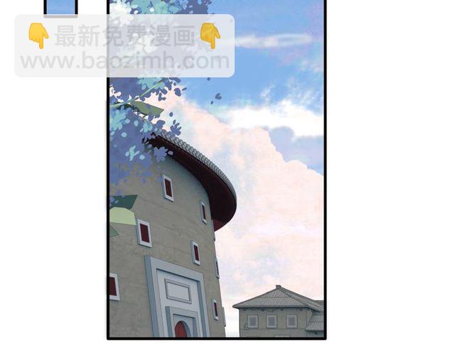 🍱闪婚总裁契约妻 第185话 绿茶女的挑衅 第43页