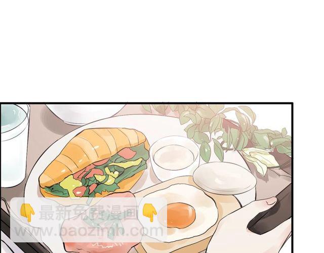 🍱闪婚总裁契约妻 第185话 绿茶女的挑衅 第44页