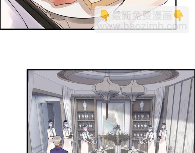 🍱闪婚总裁契约妻 第185话 绿茶女的挑衅 第45页