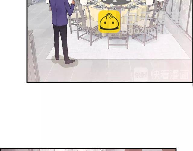 🍱闪婚总裁契约妻 第185话 绿茶女的挑衅 第46页
