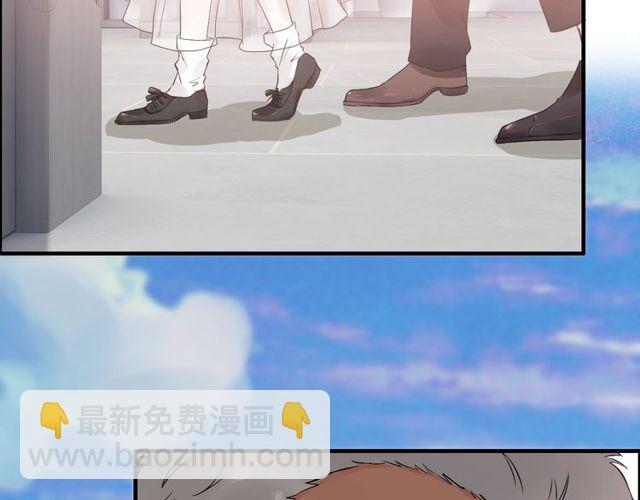 🍱闪婚总裁契约妻 第185话 绿茶女的挑衅 第47页