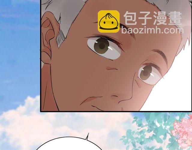 🍱闪婚总裁契约妻 第185话 绿茶女的挑衅 第48页