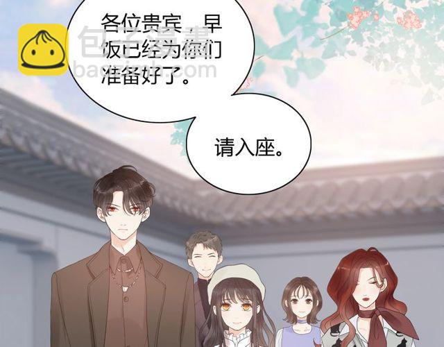 🍱闪婚总裁契约妻 第185话 绿茶女的挑衅 第49页
