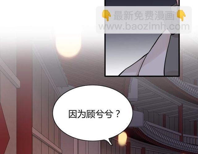🍱闪婚总裁契约妻 第185话 绿茶女的挑衅 第5页