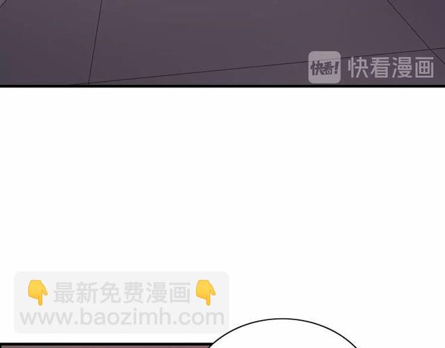 🍱闪婚总裁契约妻 第185话 绿茶女的挑衅 第7页