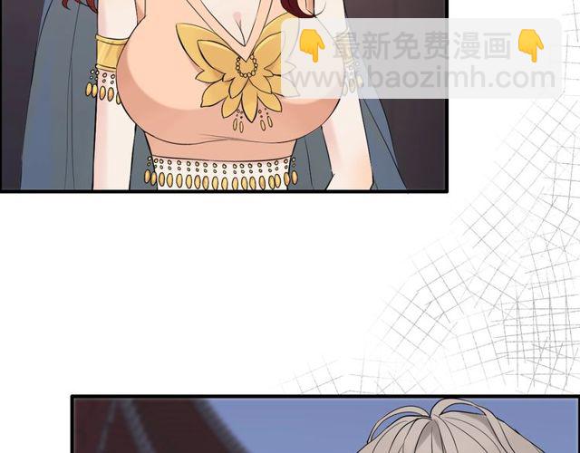 🍱闪婚总裁契约妻 第185话 绿茶女的挑衅 第9页