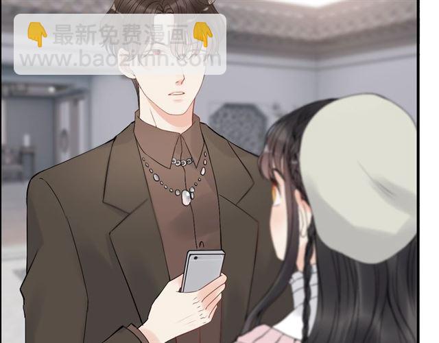 🍱闪婚总裁契约妻 第187话 婆媳大战？！ 第11页
